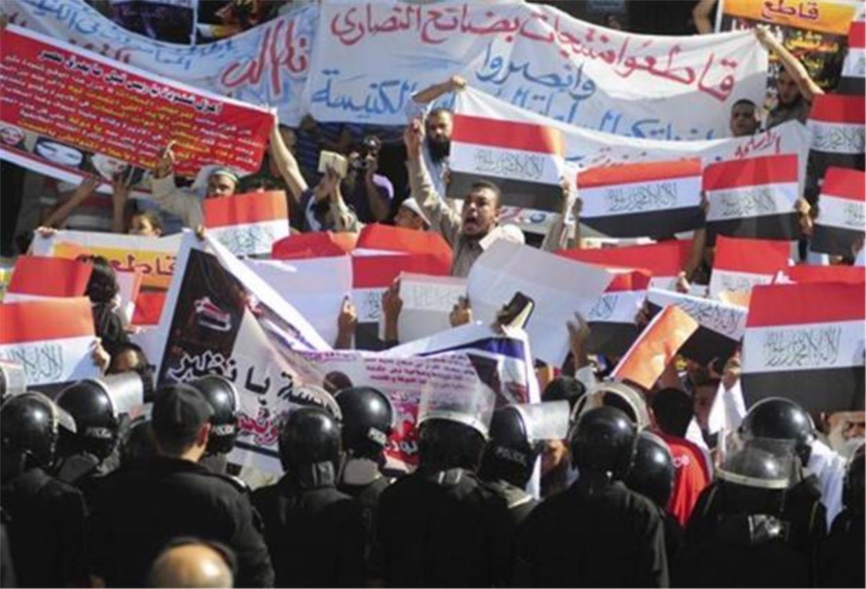 egipat_protesti.jpg