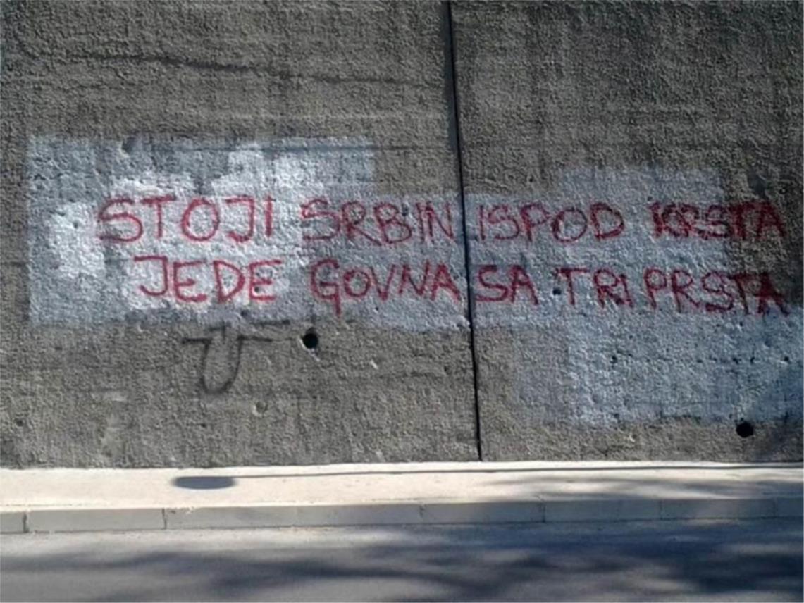 Grafitima išarana Mokošica 0