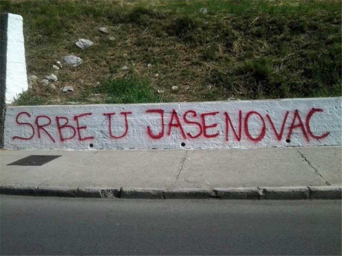 Grafitima išarana Mokošica 0
