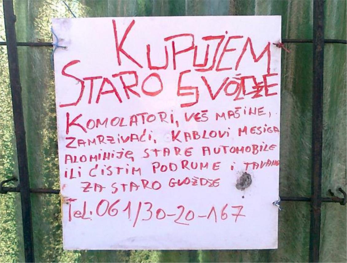 Pravopisne pogreške