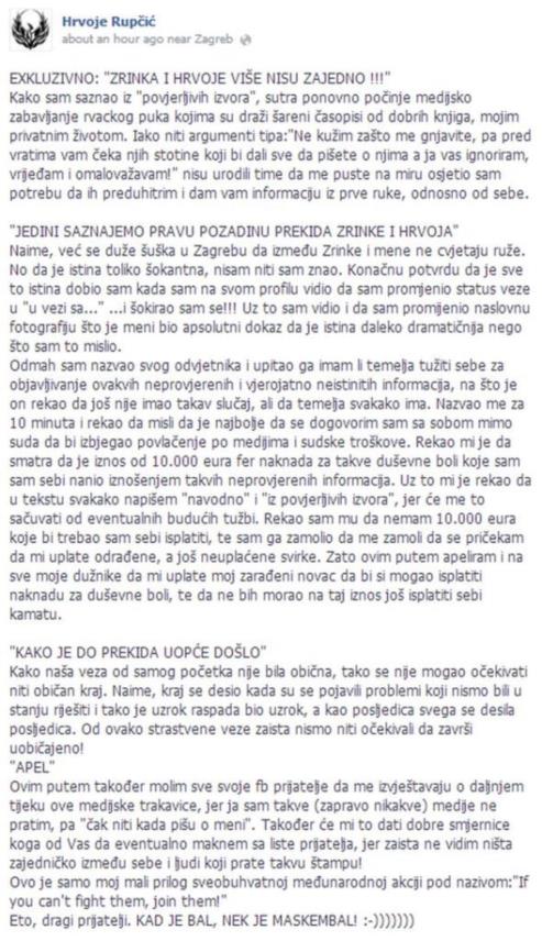 HRVOJE RUPČIĆ