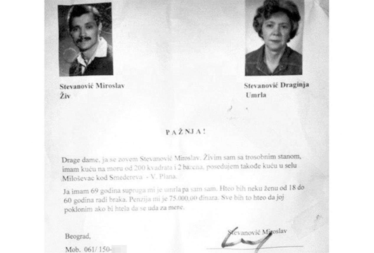 Oglas