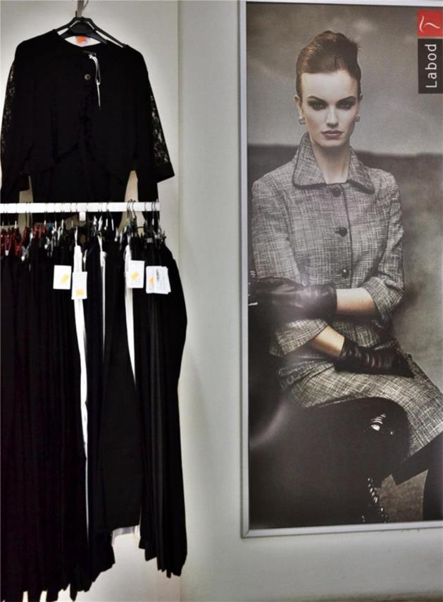 Modni salon Lapad 0