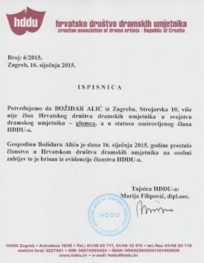 Ispisnica HDDU