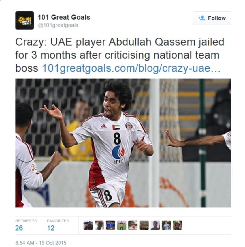 Abdullah Qassem