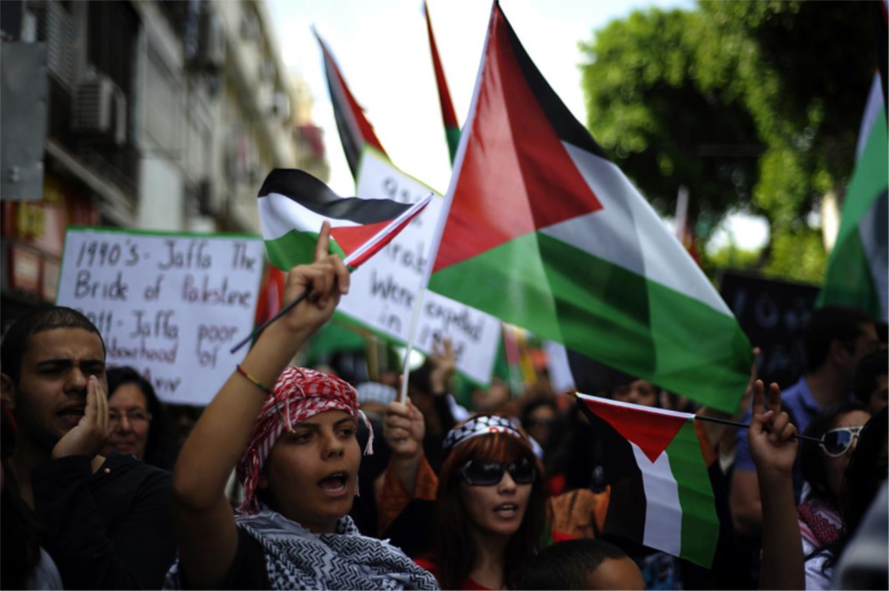 Palestinci obilježavaju 'Nakbu'