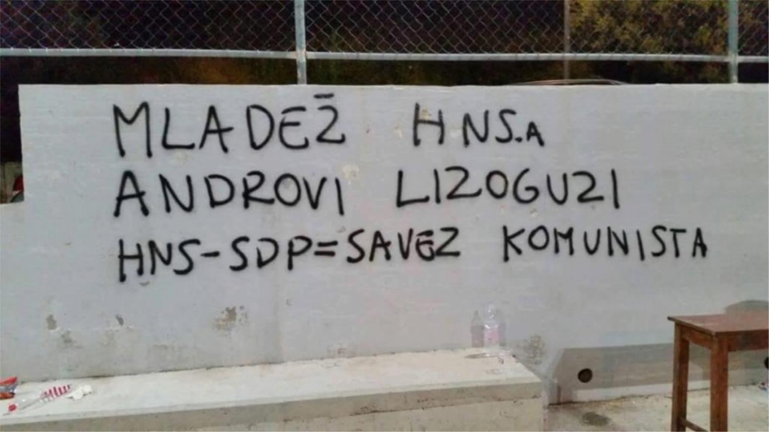 Grafiti Mokošica