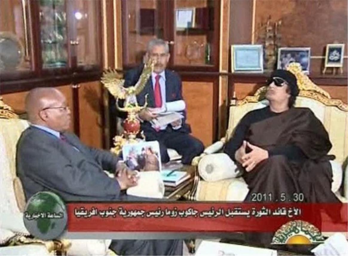 Gaddafi rezidencija 5