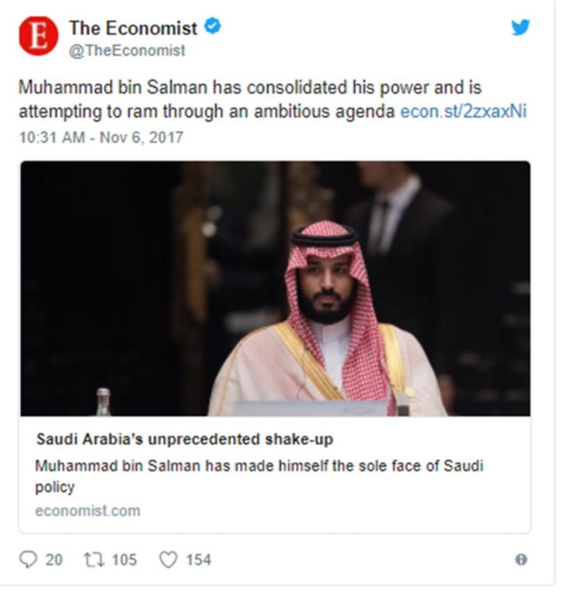 Muhamed bin Salman 