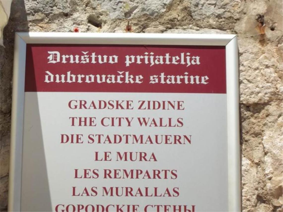 DPDS - Ulaz na dubrovačke zidine