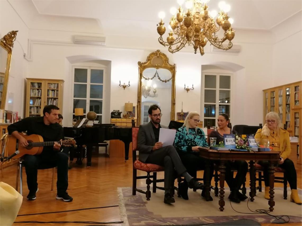 Samo LJubav