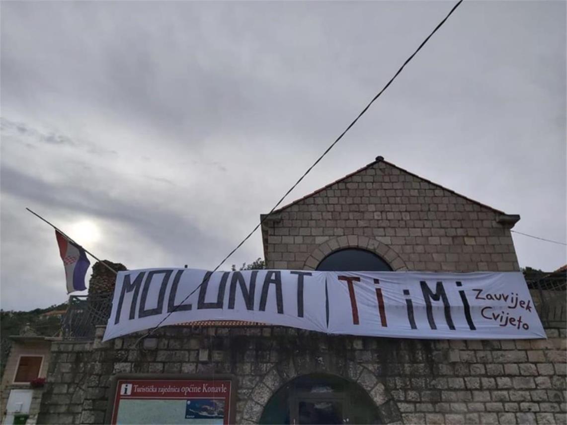 Ispraćaj 0