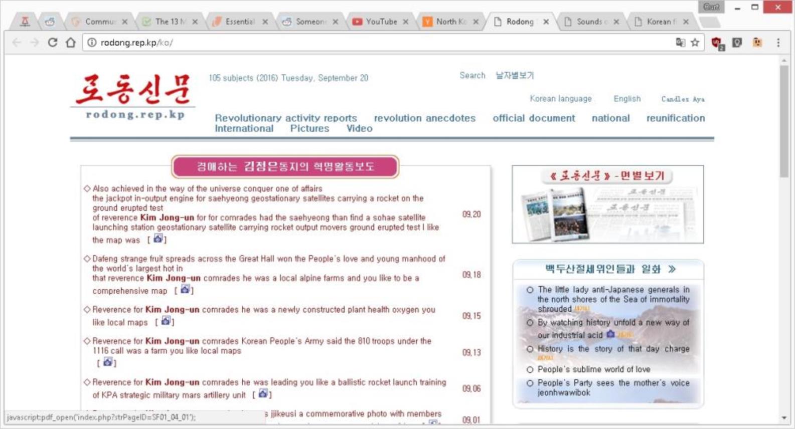 sjeverna koreja internet