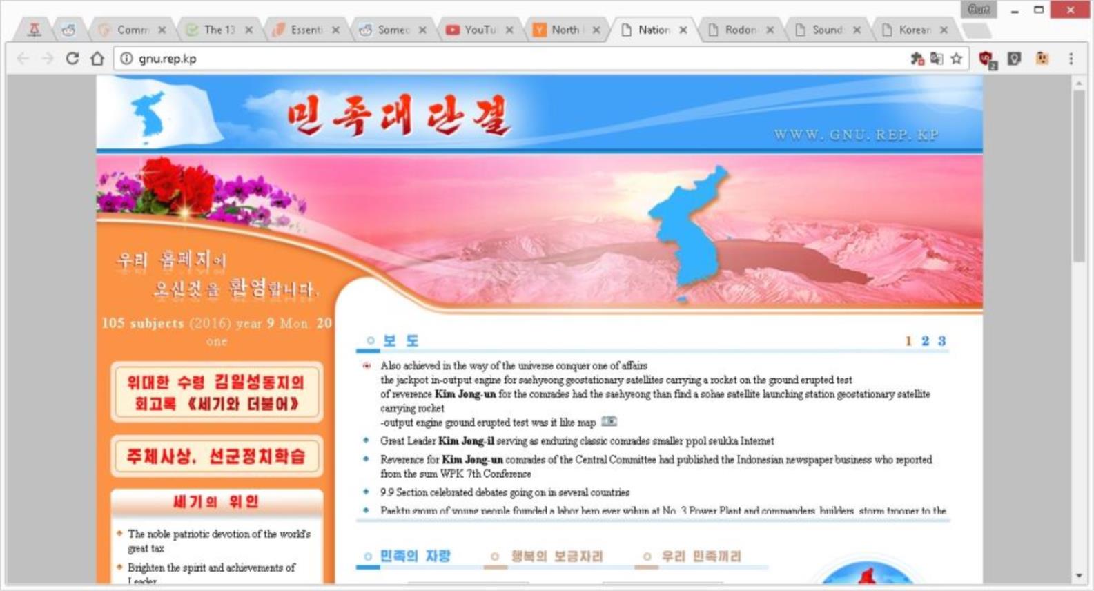 sjeverna koreja internet