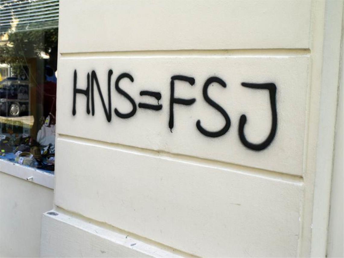 Grafiti protiv nogometnog suca Bruna Marića