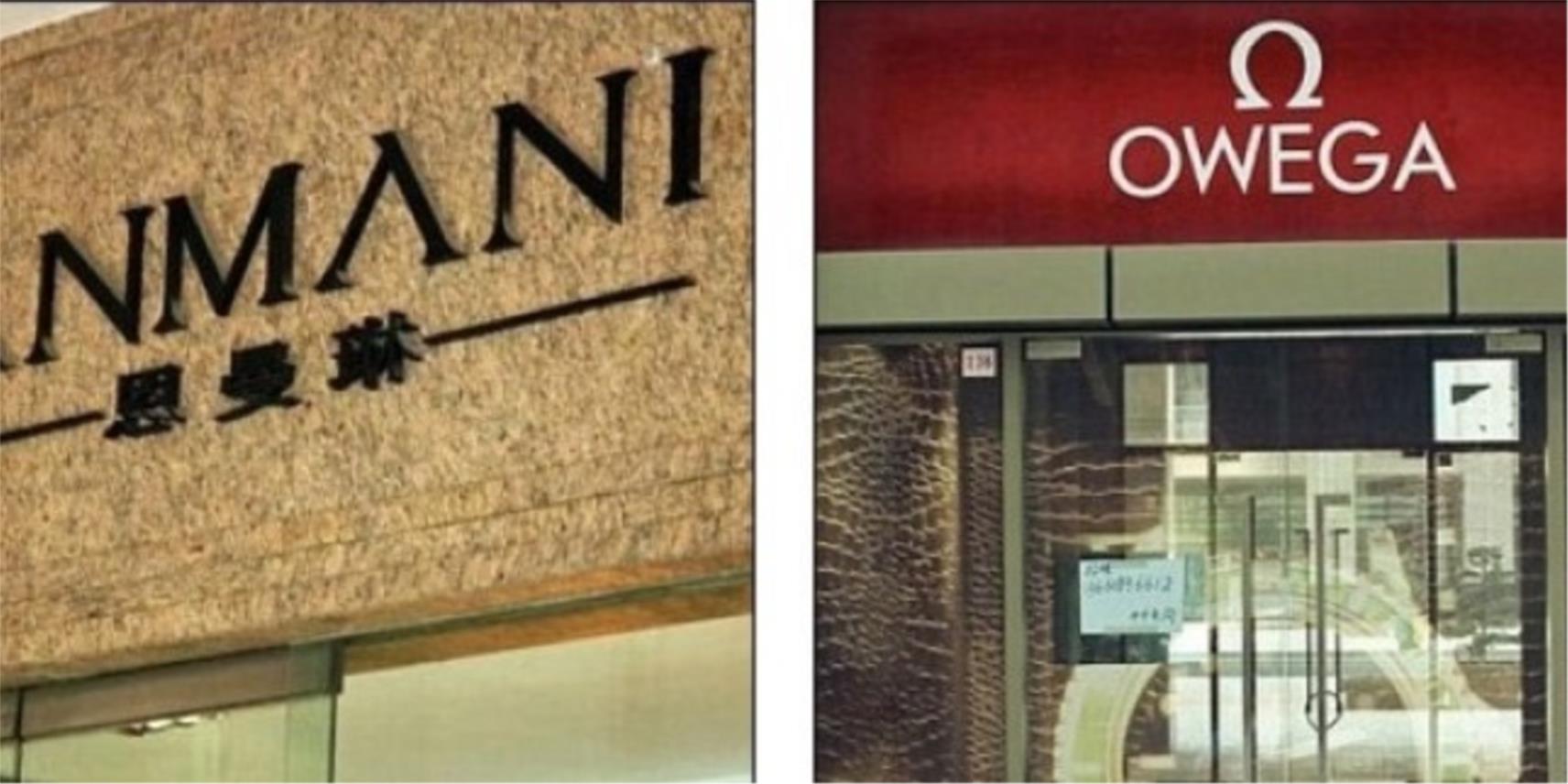 lažnjaci iz kine