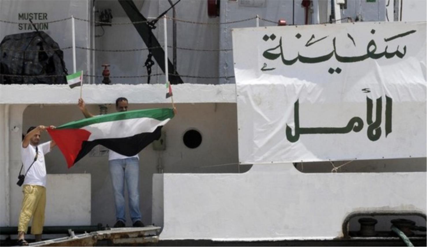 palestina.jpg