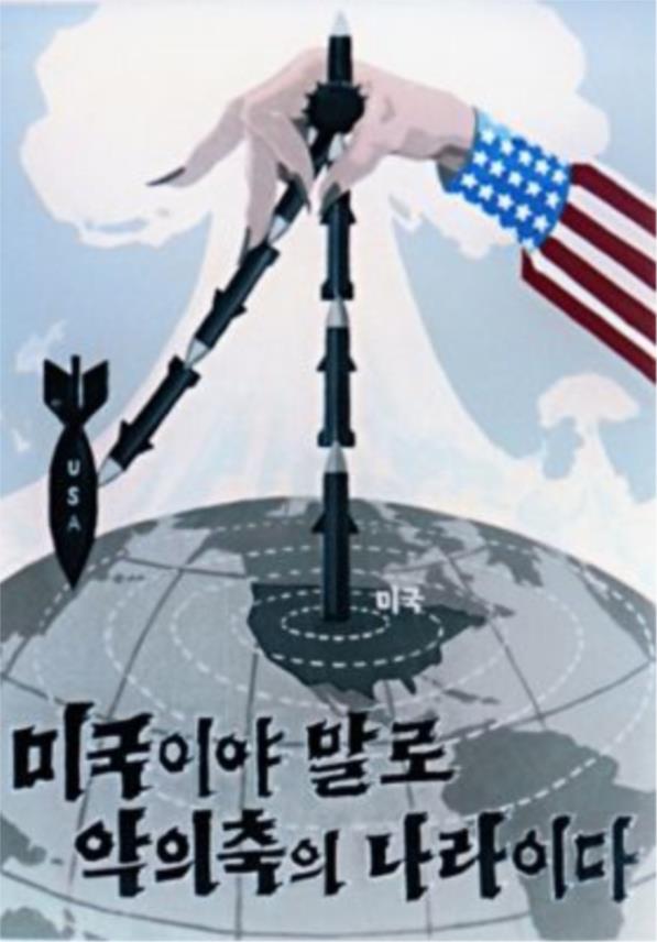 20101127174118ess_north_korean_130.jpg