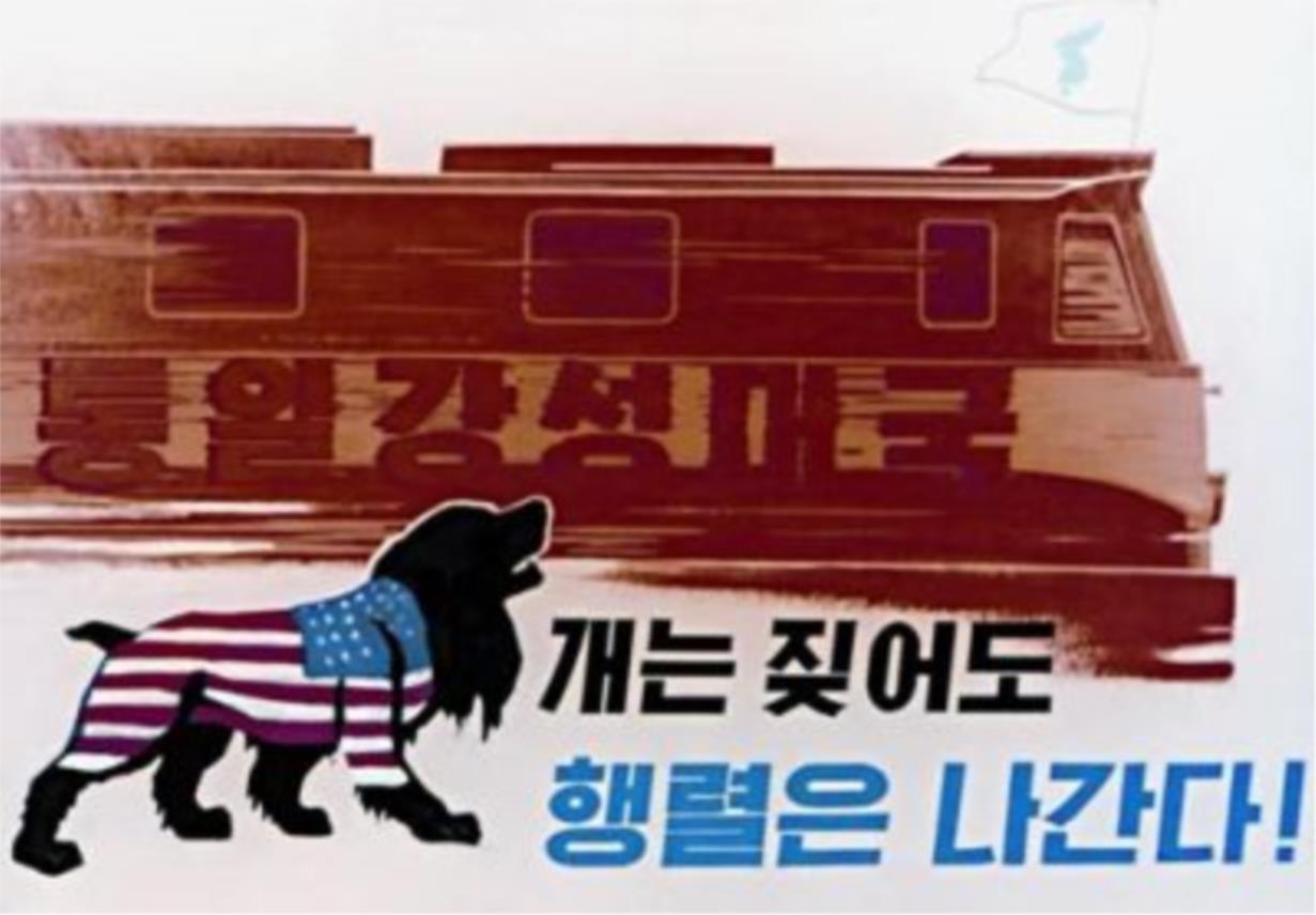 20101127174316ess_north_korean_260.jpg