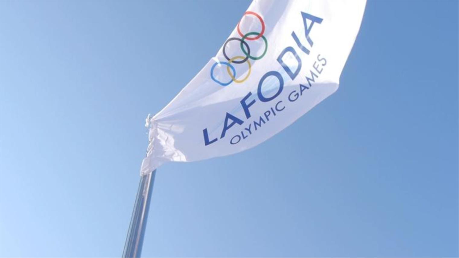 Hotel Lafodia 0