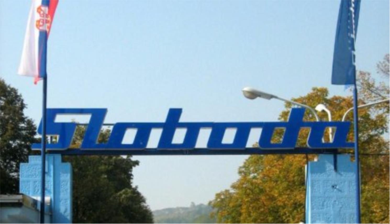 sloboda-cacak-velika_foto-fonet_f.jpg