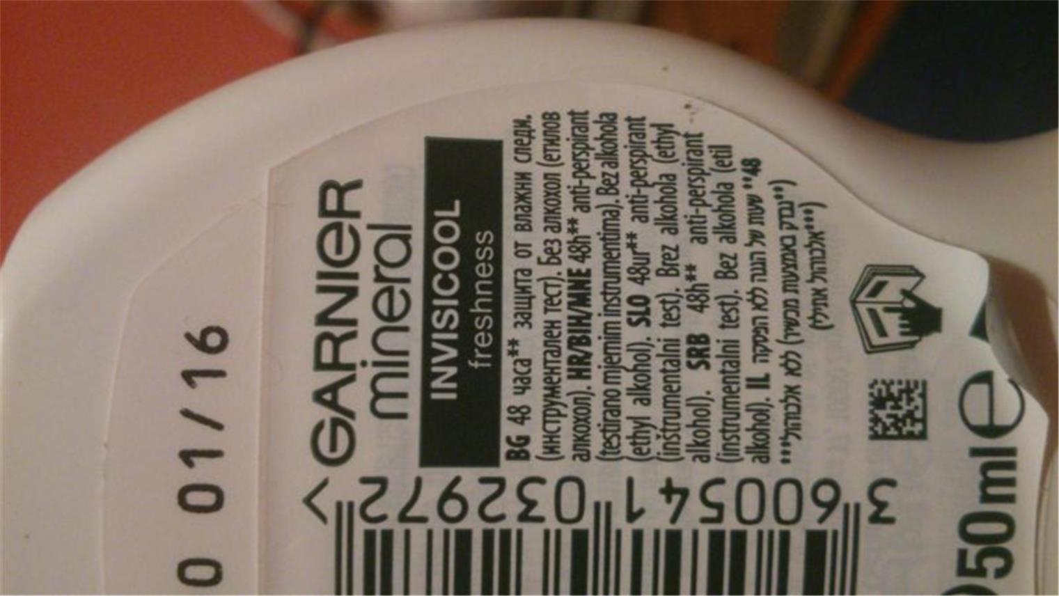 Roll on Garnier 0