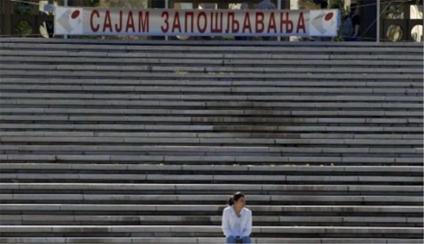 sajam-zaposljavanja-foto-beta_f.jpg