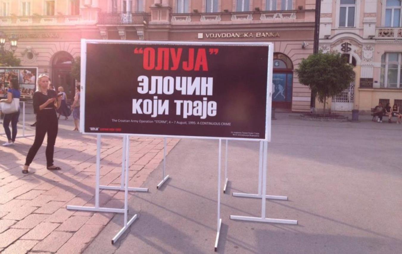 Oluja Novi Sad