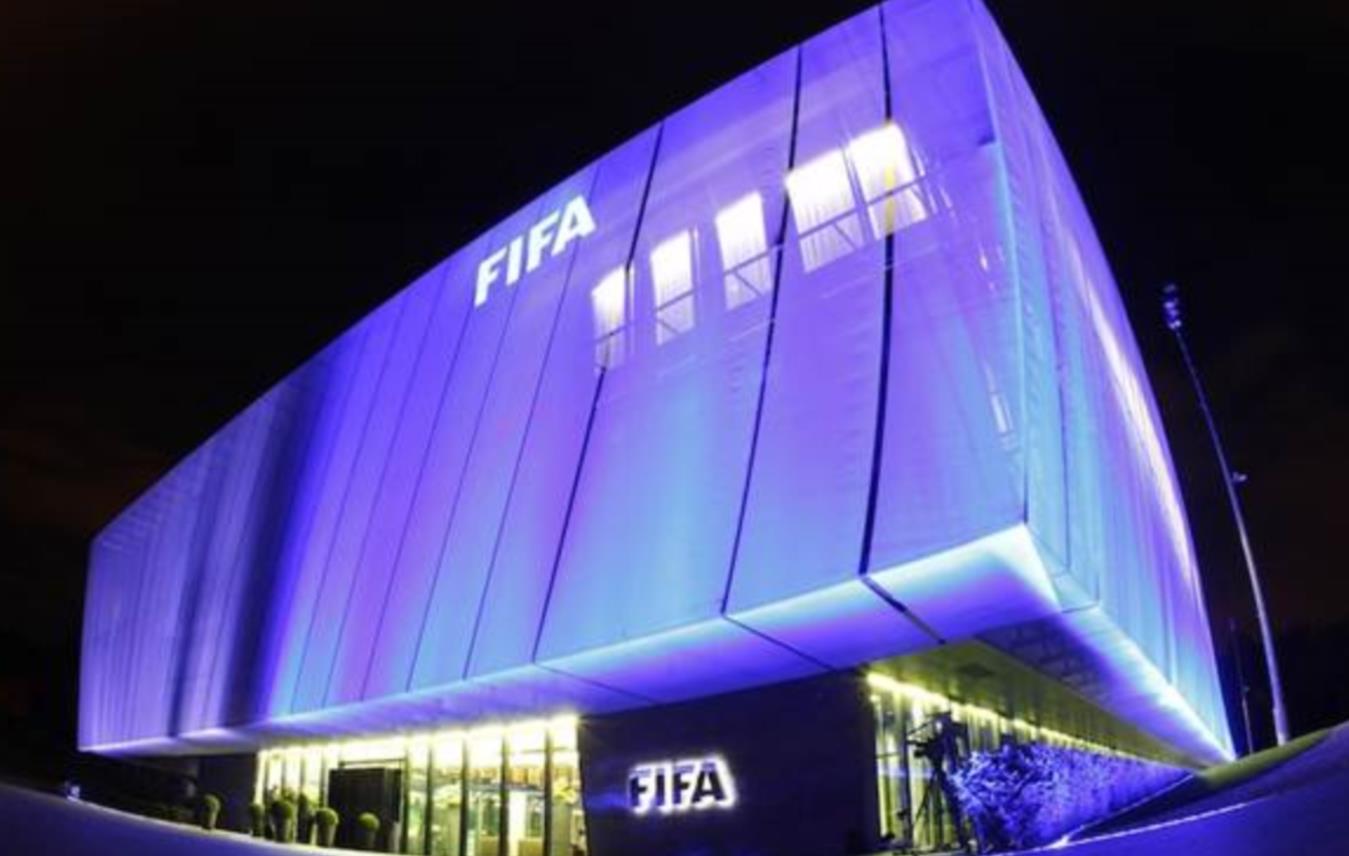 fifa_zgrada.jpg