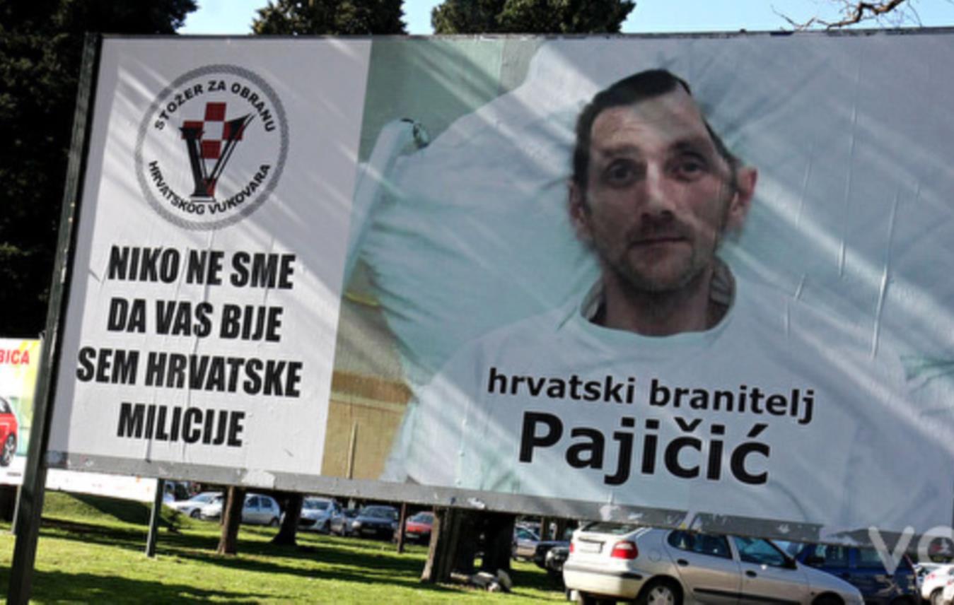 Pajačić