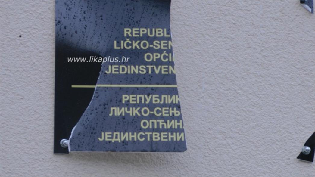 I na Udbini razbijena ploča na ćirilici