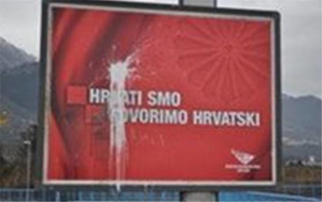  U Baru i Tivtu oštećeni plakati 'Hrvati smo. Govorimo Hrvatski'