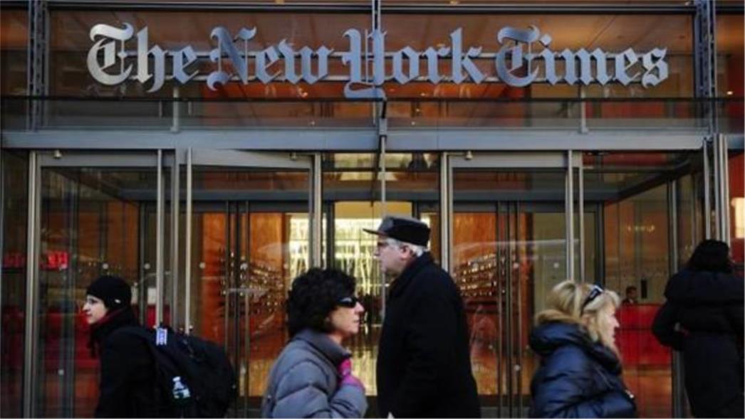 Četiri novinara New York Timesa nestala u Libiji