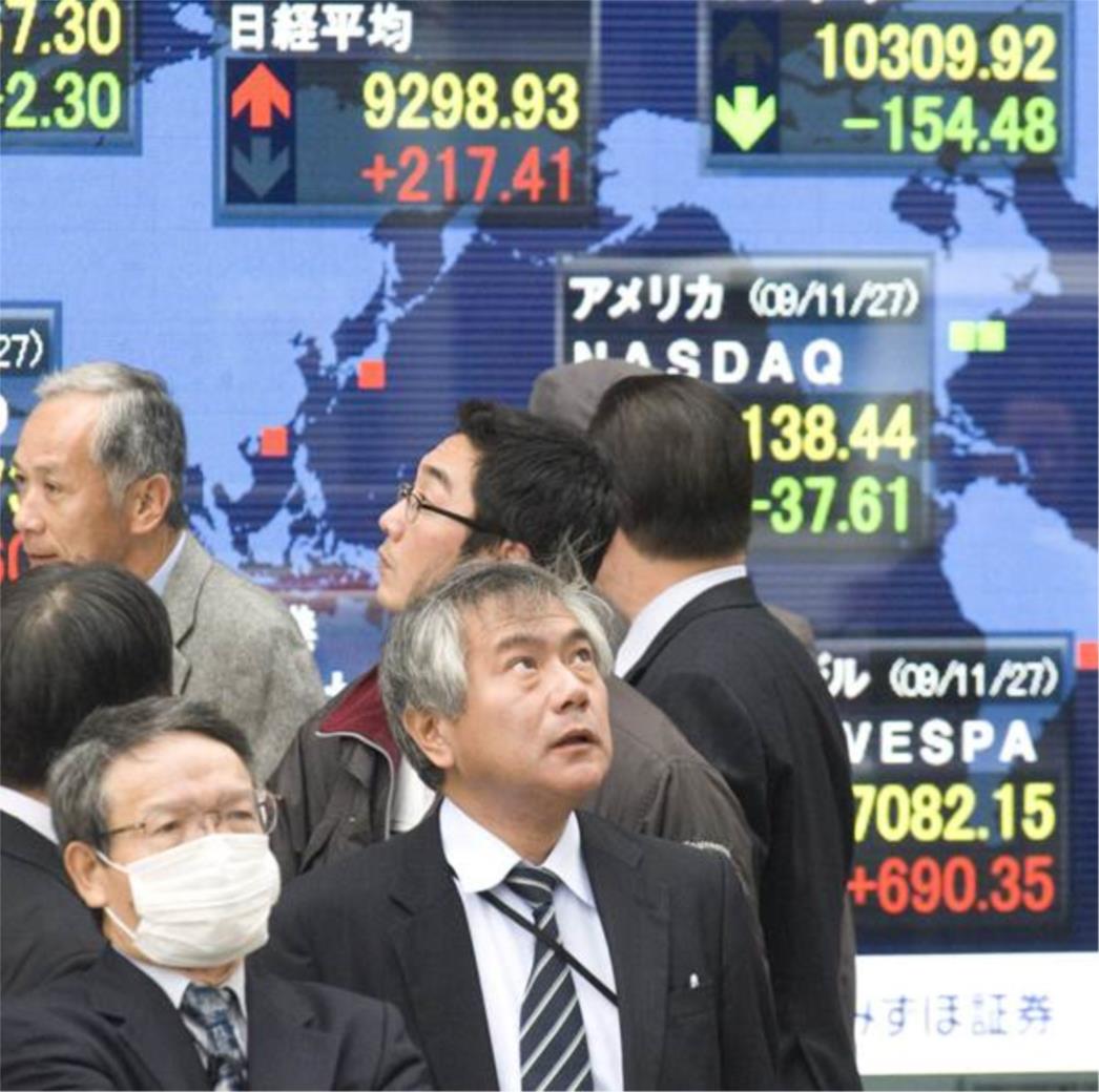 Japanska kataklizma uzrokovat će - rast svjetskog gospodarstva