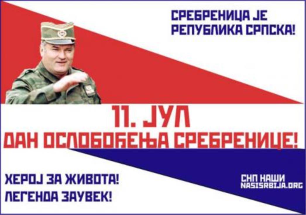 VJEROVALI ILI NE Proslava genocida u Srebrenici