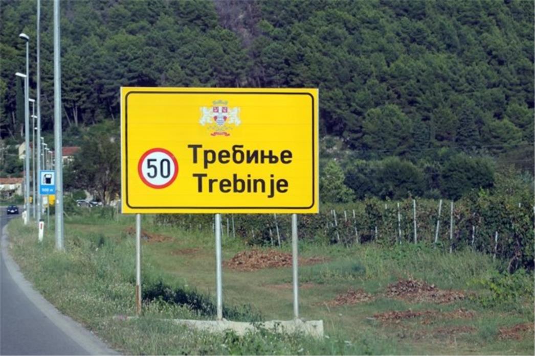 VELIKI OBOŽAVATELJ ZLOČINCA MLADIĆA Povelja grada Trebinja ide zapovjedniku Trebinjske brigade 