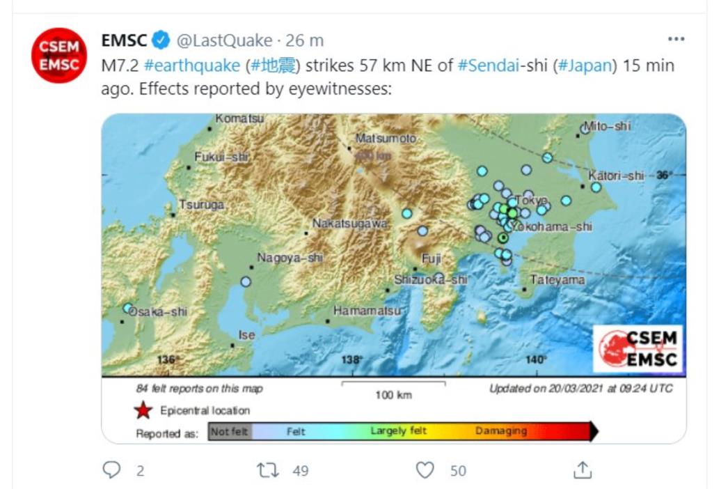 JAPAN: Potres od 7.2 po Richteru, upozorenje za tsunami