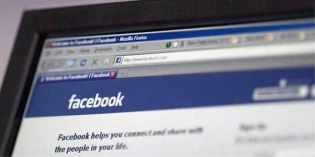 Izraelci špijuniraju žene preko Facebooka