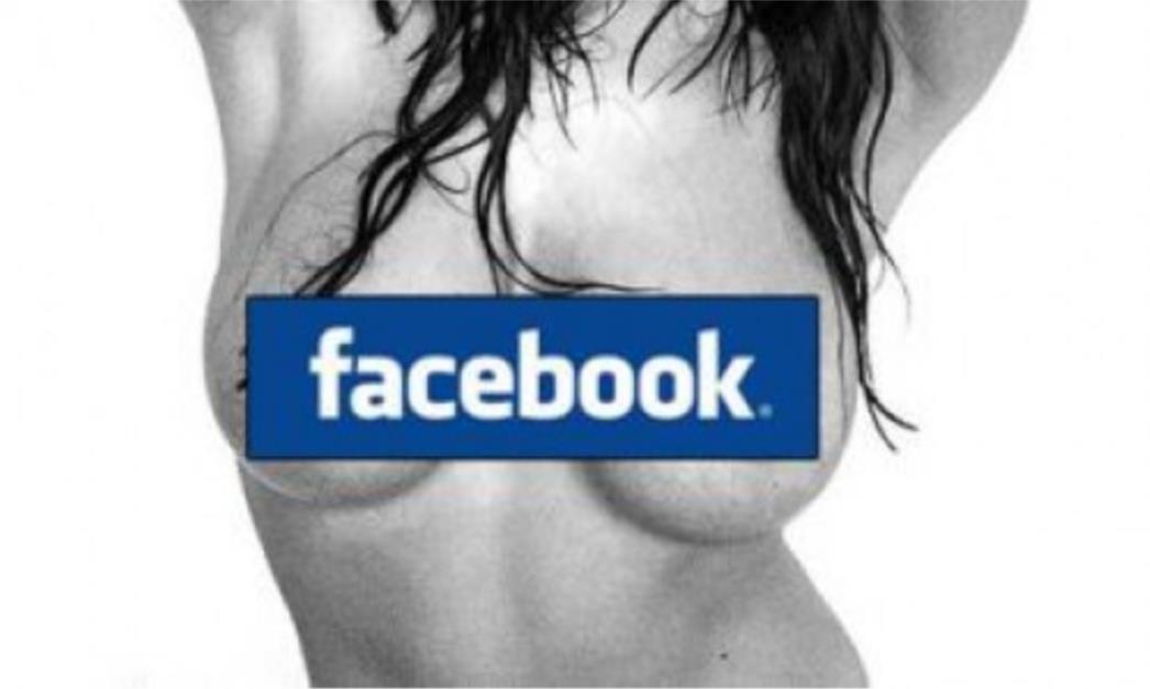 ZBOGOM PRIVATNOSTI: Ubrzo će vas na Facebooku moći pronaći bilo tko