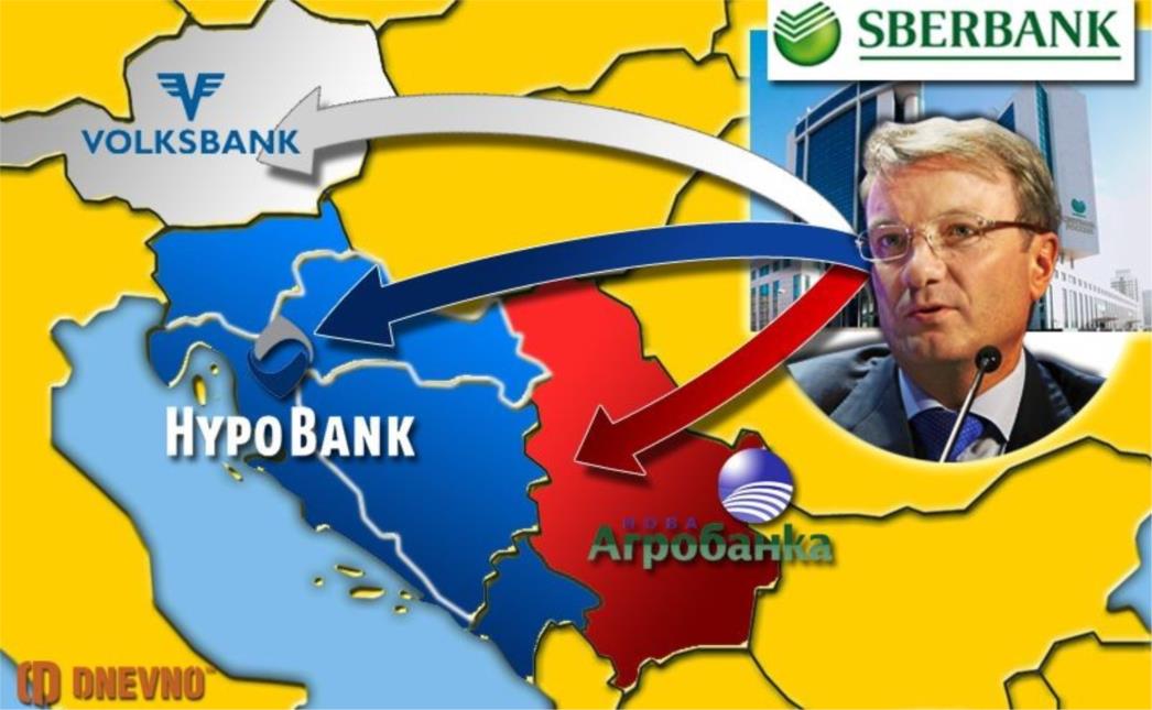 Hypo banku u RH preuzima ruska Sberbank, prvi čovjek banke 'umočen' u brojne financijske afere?