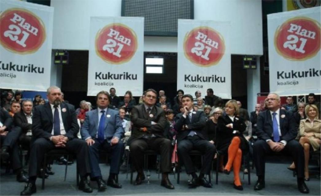 Građani pitaju Vladu: ' Koji vam je ku...kukuriku'!?