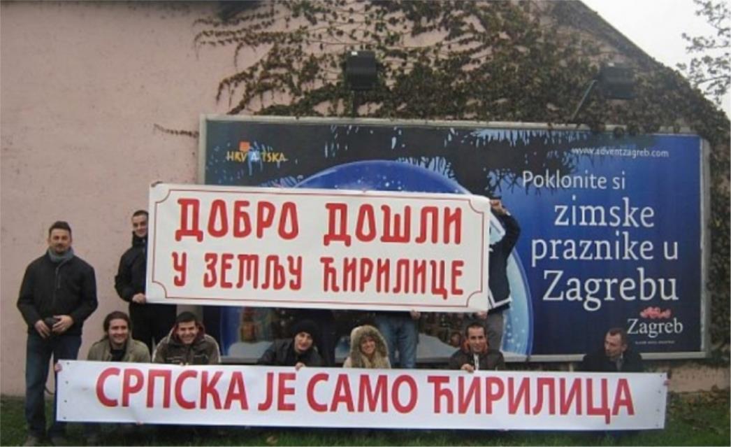 Uz blagoslov hrvatskih vlasti Srbi koji 20-ak godina ne žive u RH masovno izlaze na izbore