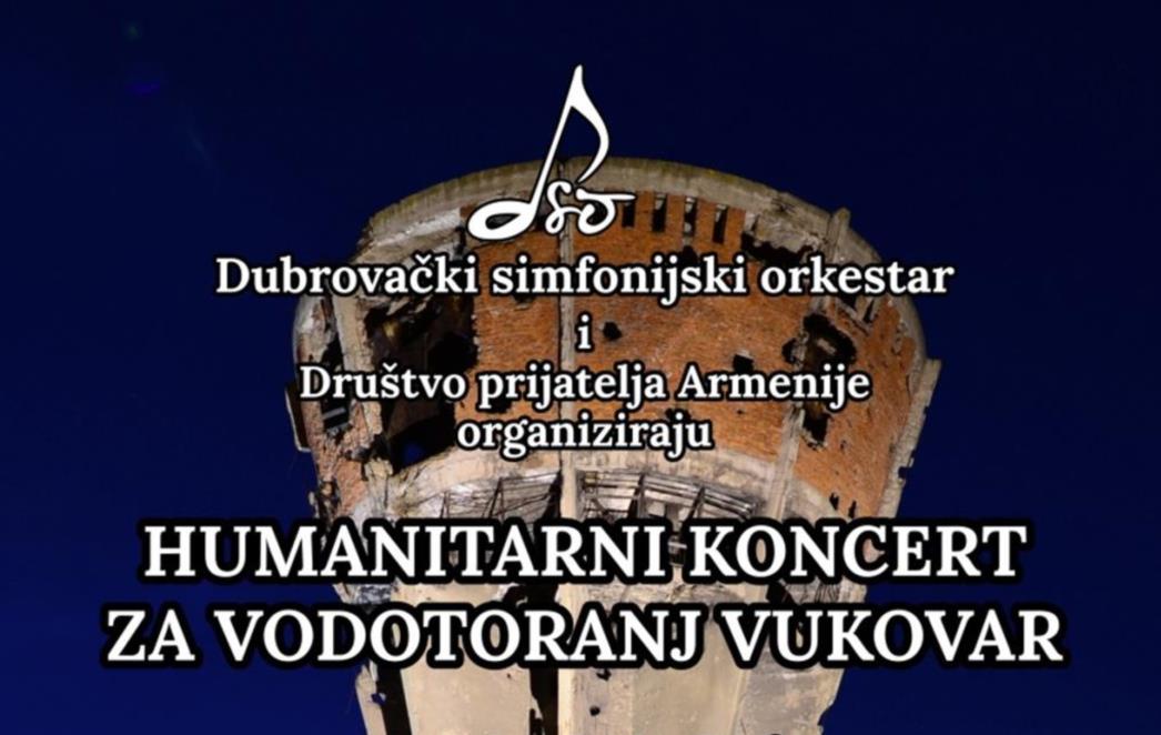 Humanitarni koncert za   Vodotoranj   Vukovar