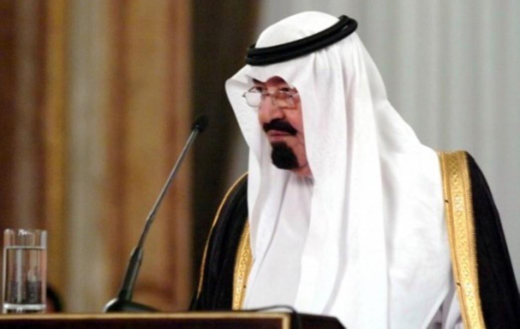 Saudijska Arabija: Mladića će paralizirati kao kaznu za počinjeni zločin