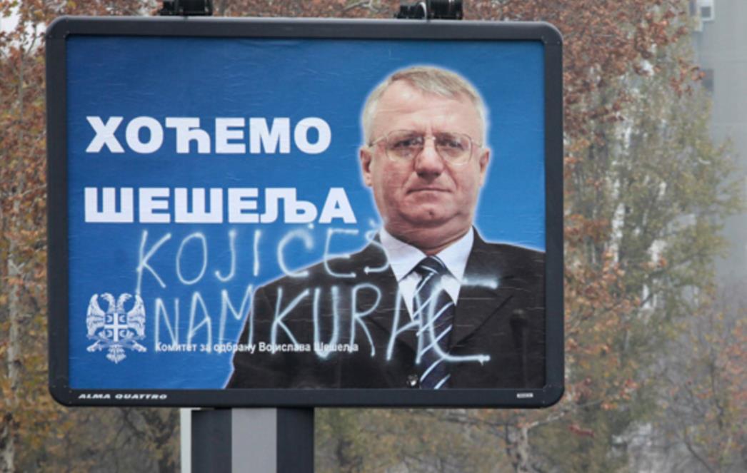 Plakati potpore zločincu u Beogradu: Na 'Hoćemo Šešelja' odgovoreno 'Koji ćeš nam k....' (FOTO)