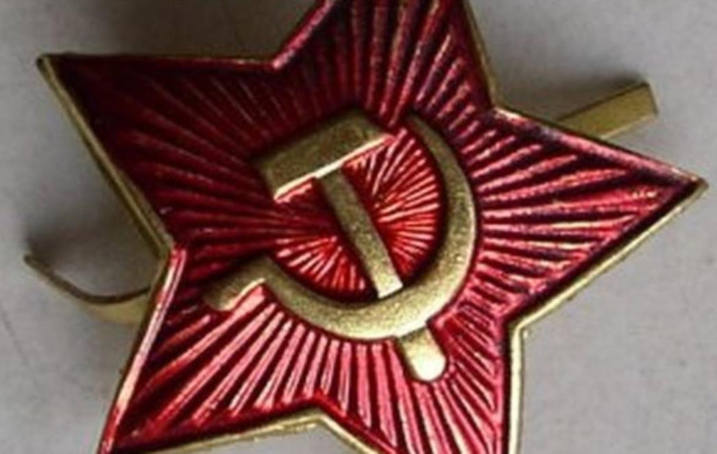 VIC DANA: Jedan komunistički