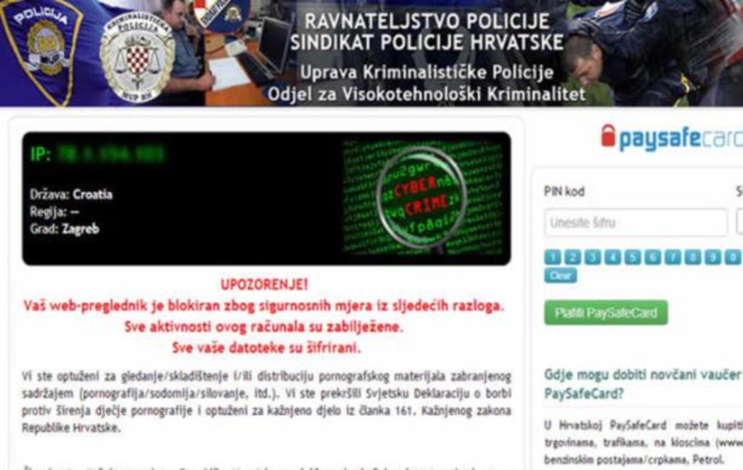 POLICIJA UPOZORAVA:  Ne otavarajte email sa ovim linkom