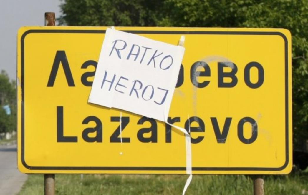Karadžić: Žao mi je zbog Mladićevog uhićenja, ali sad ćemo zajedno otkriti istinu