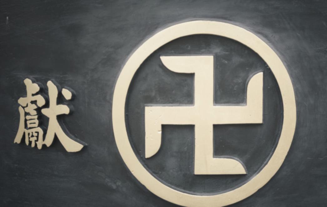 Punih 12.000 godina svastike - od simbola ljubavi do mržnje i užasa