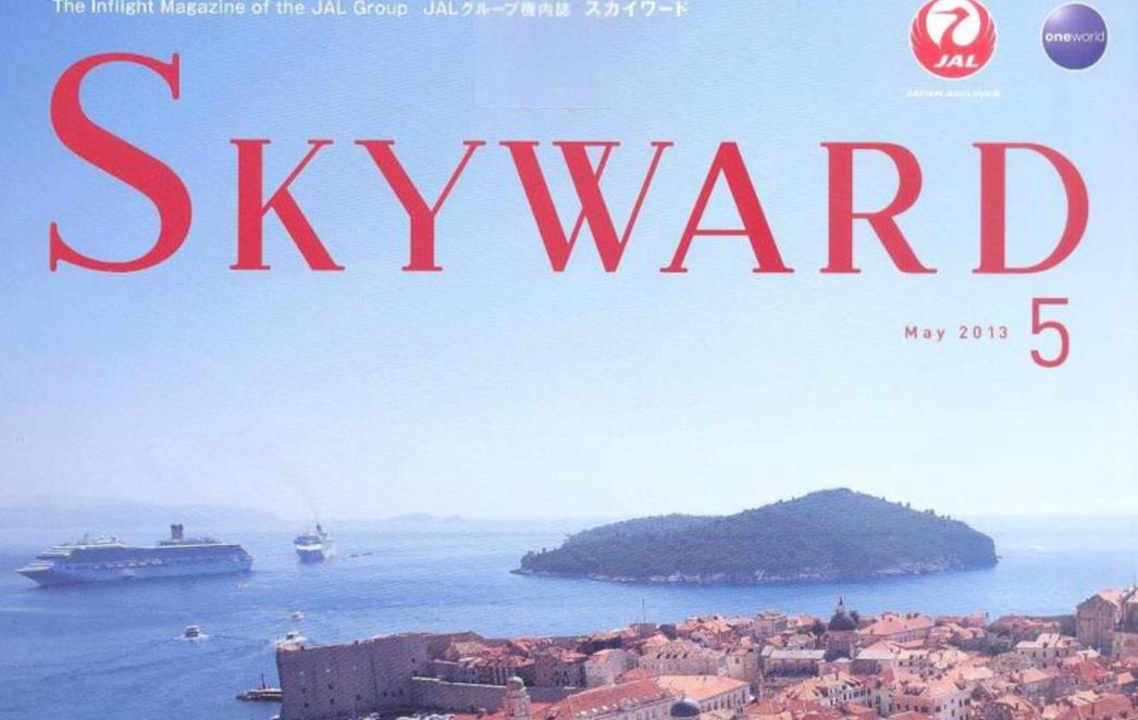 Dubrovnik na naslovnicama inozemnih magazina